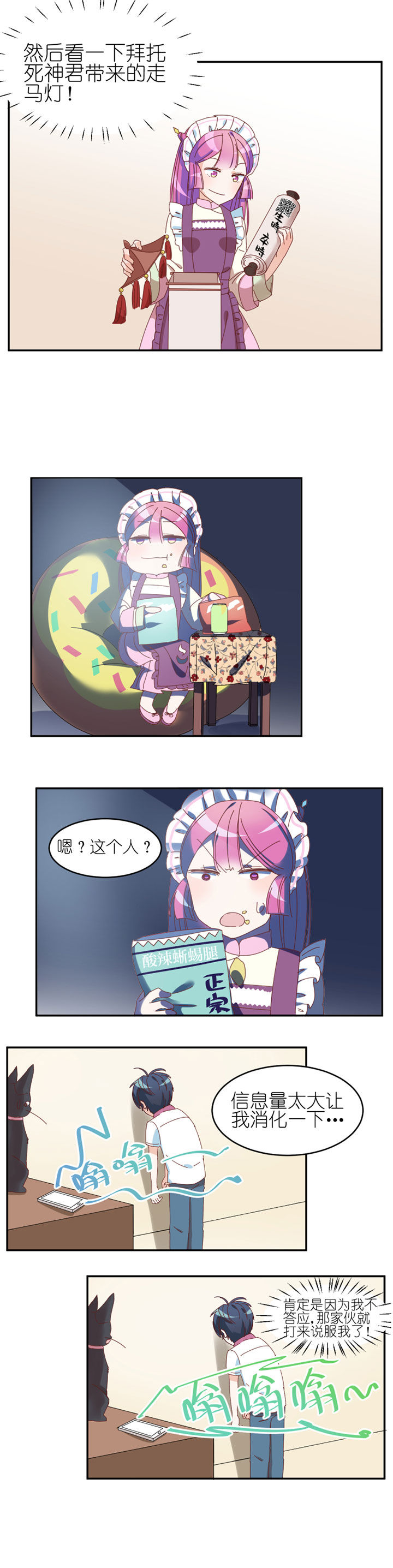 第19章：5