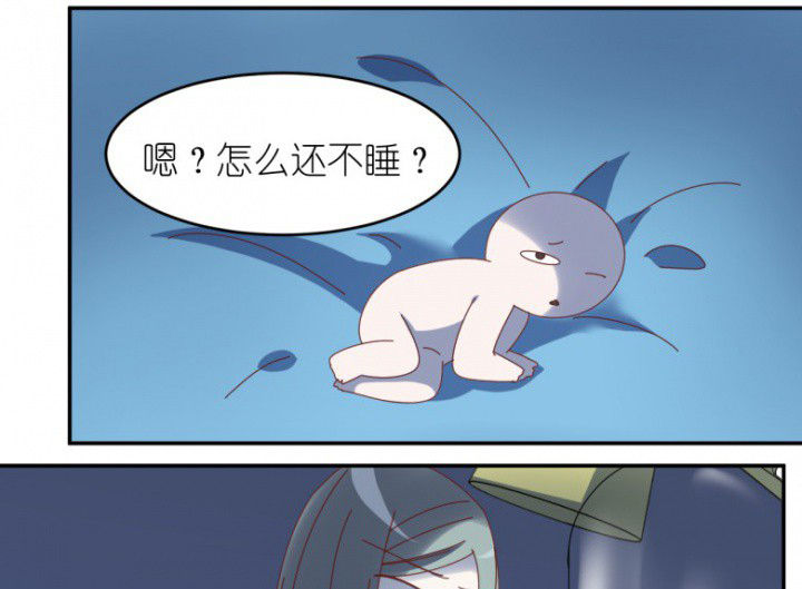 第43章：我在怕什么32