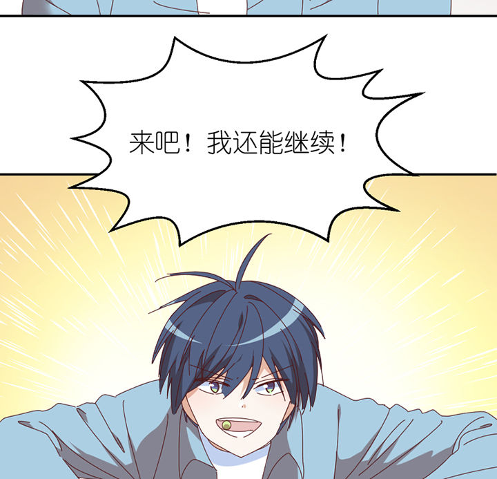 第66章：祸不单行25