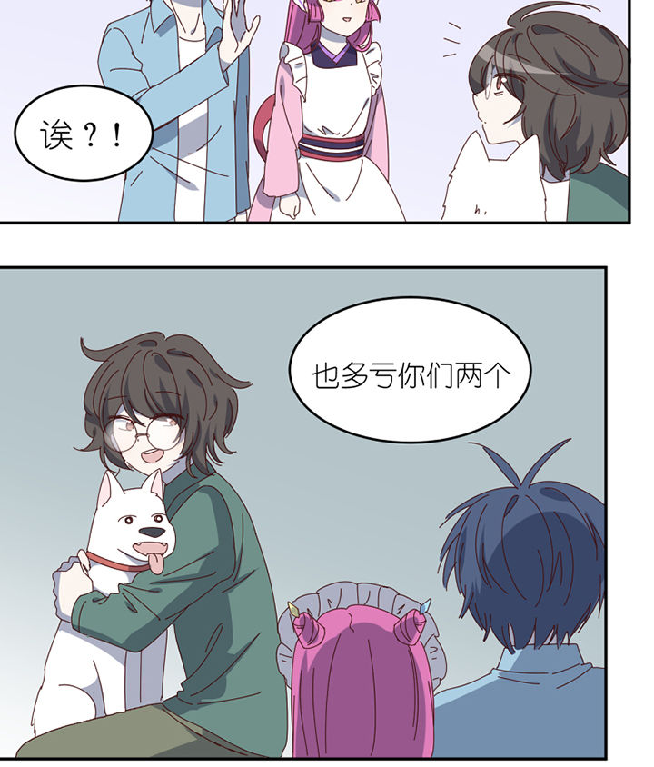 第67章：离开53