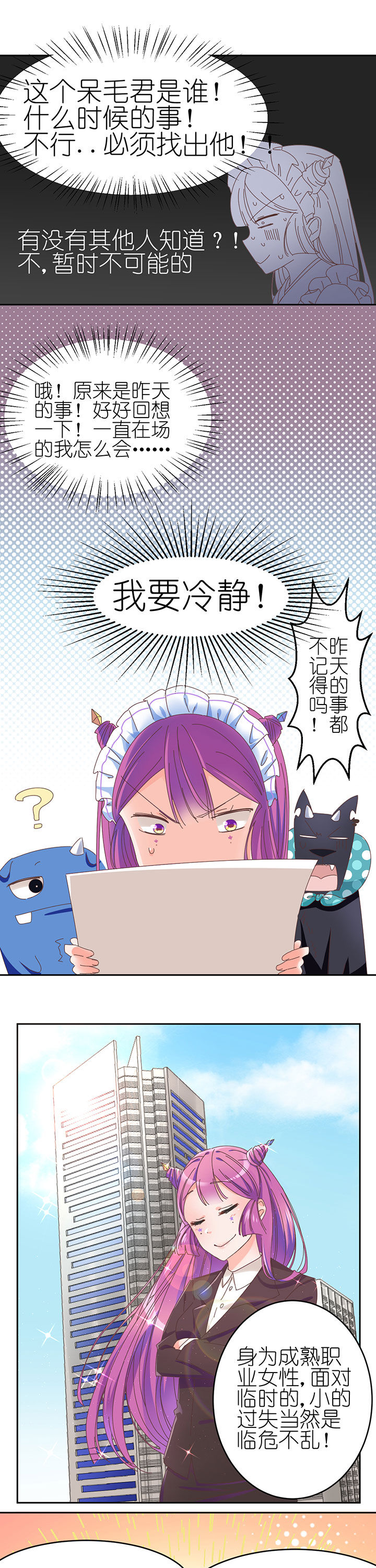第3章：3