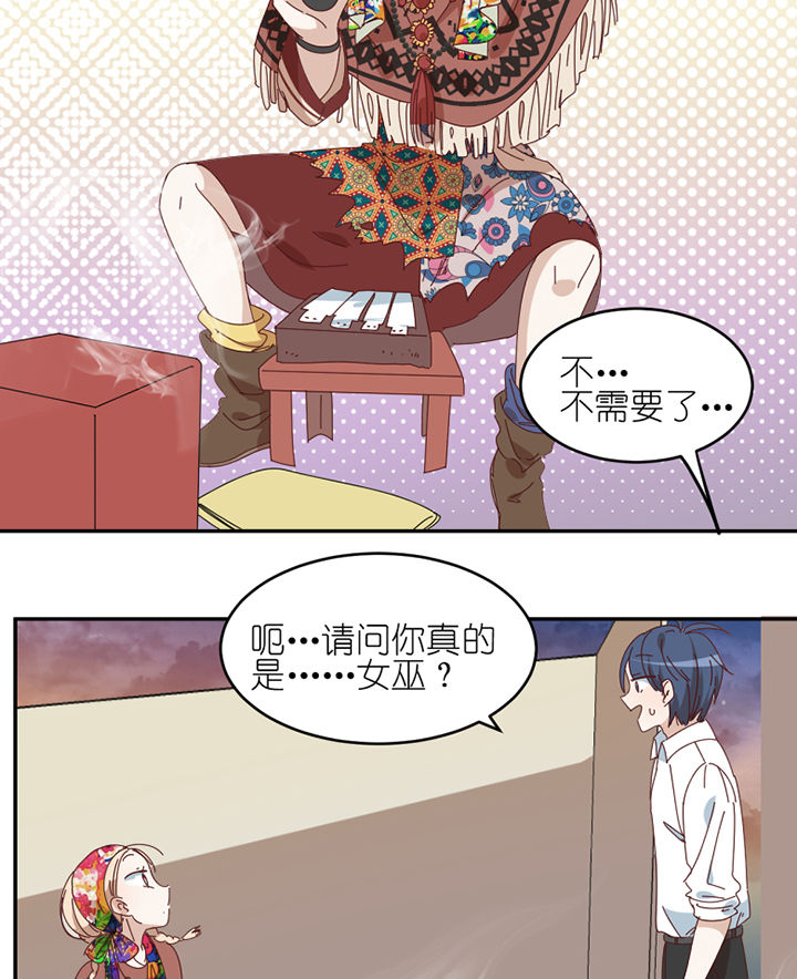 第79章：老巫婆15