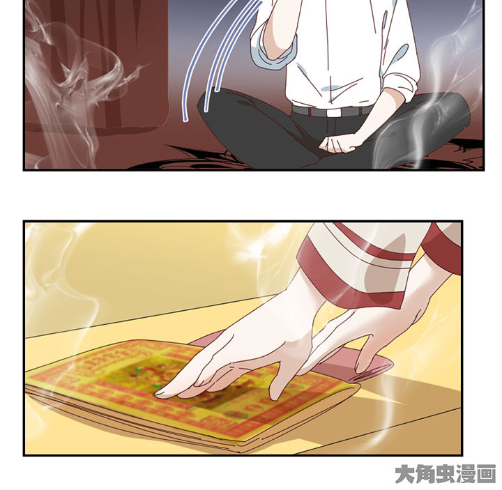 第81章：注意事项24