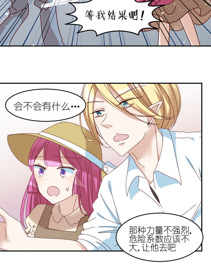 第38章：6