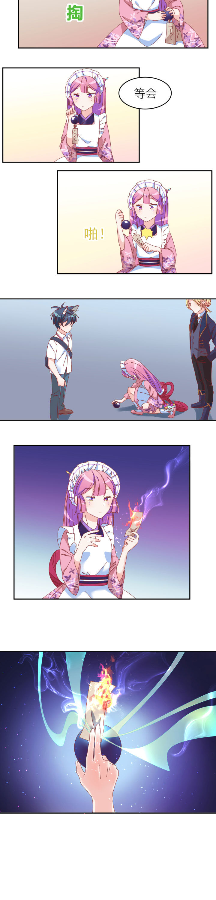 第13章：2