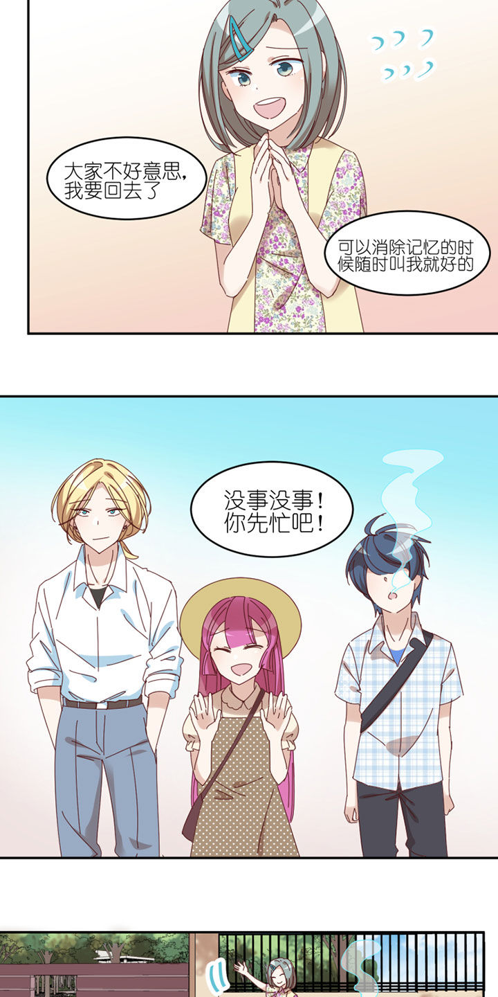第38章：1