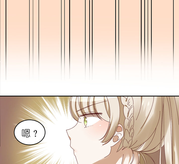 第55章：去郊区8