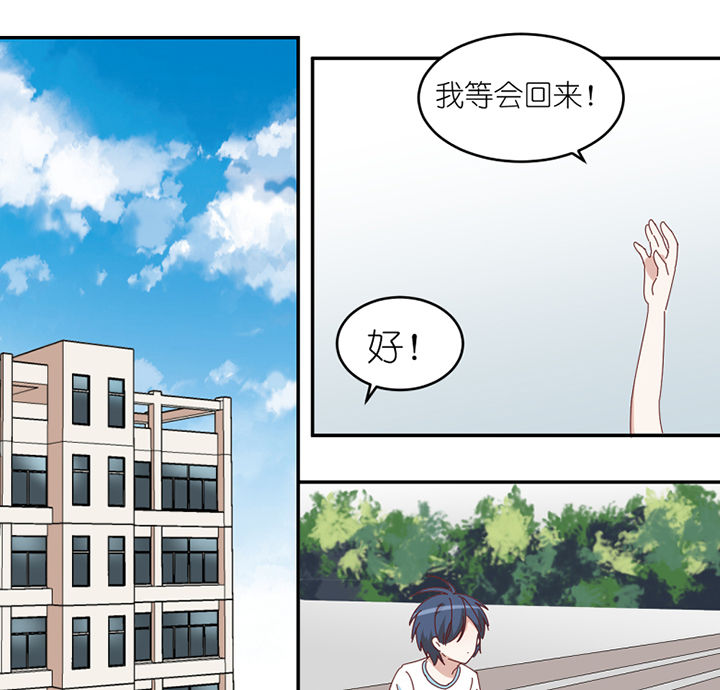 第72章：喜欢的人0