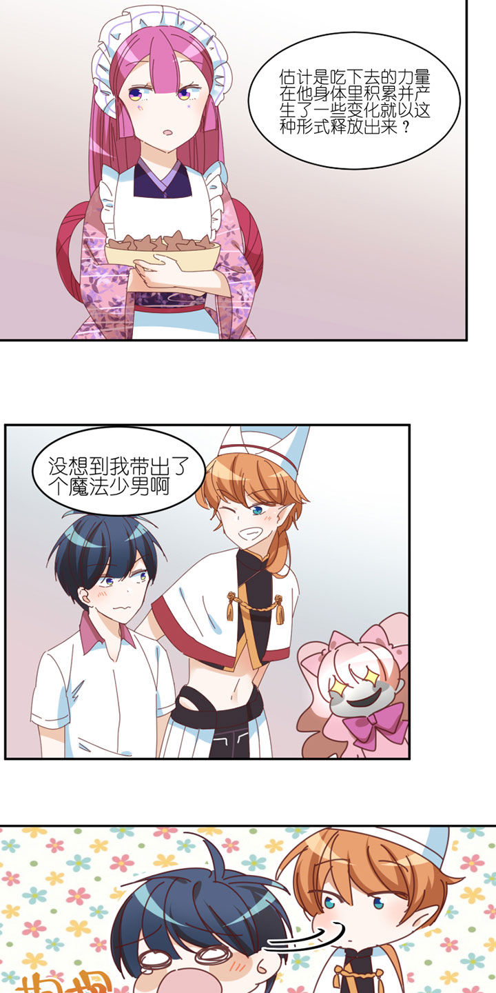 第35章：5