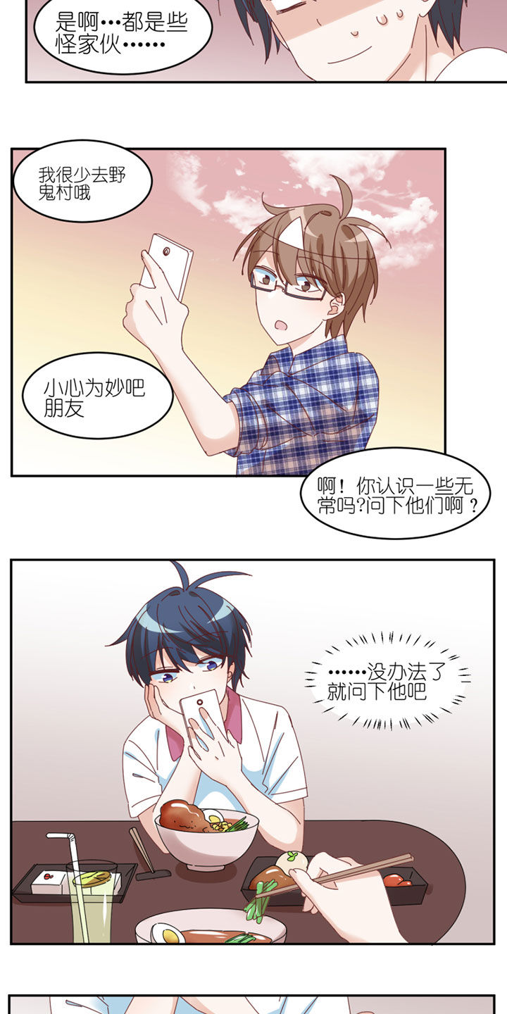 第42章：4