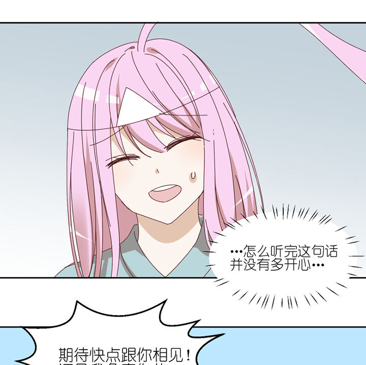 第69章：故事28