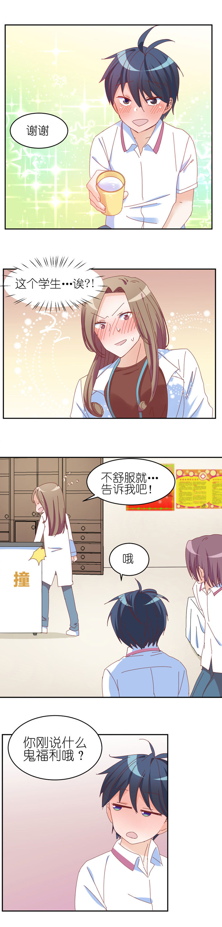 第16章：4