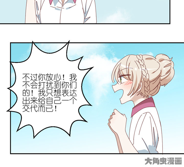 第76章：意料之外11