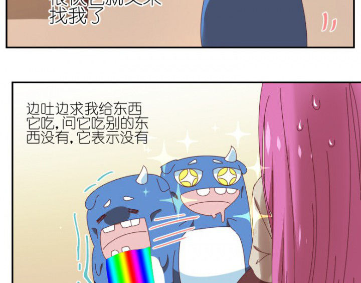 第48章：小日常20