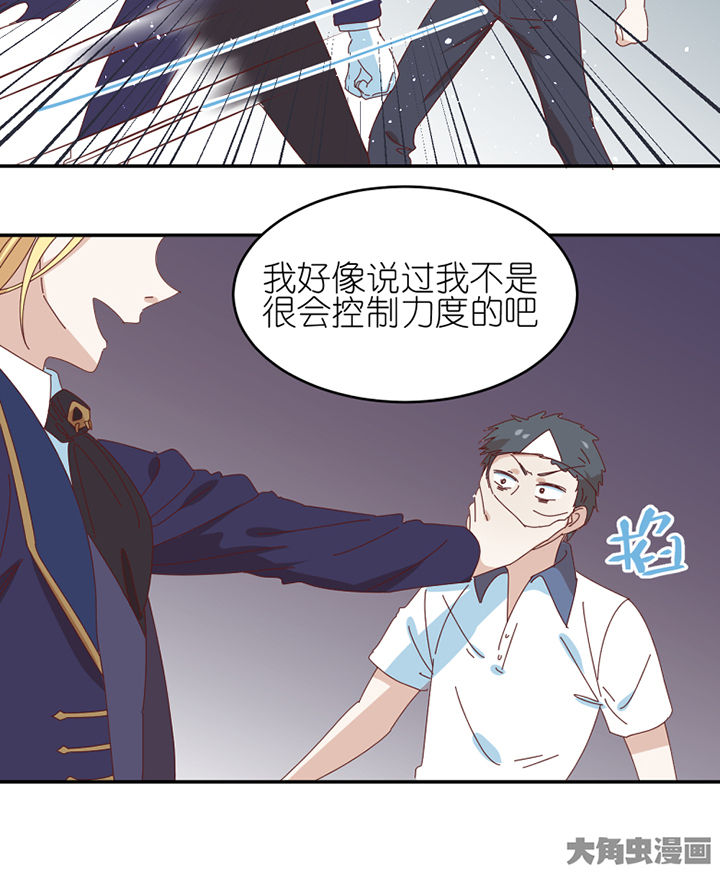 第74章：无能为力26