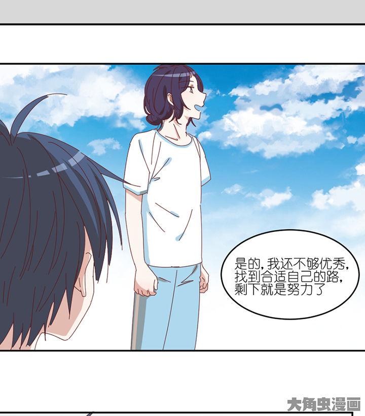 第72章：喜欢的人5