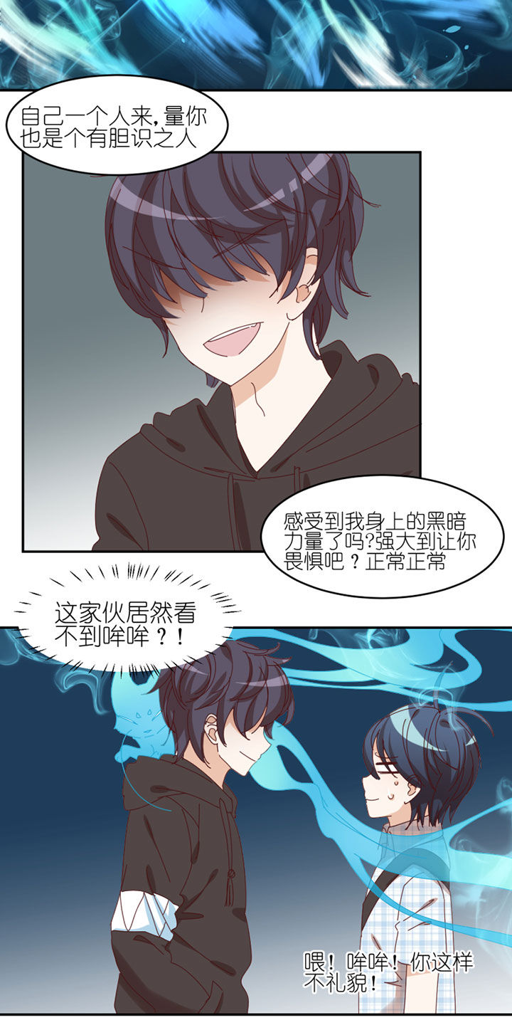 第37章：3