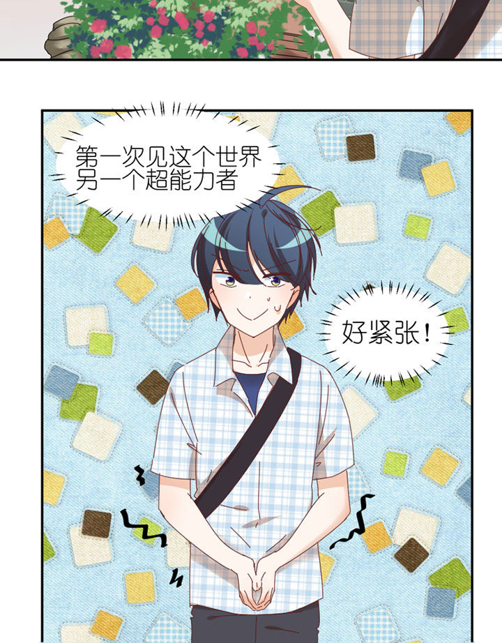 第36章：6