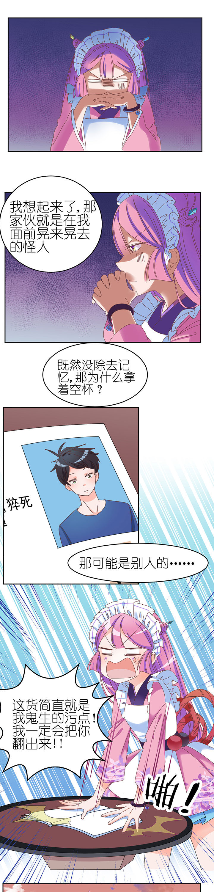 第4章：0