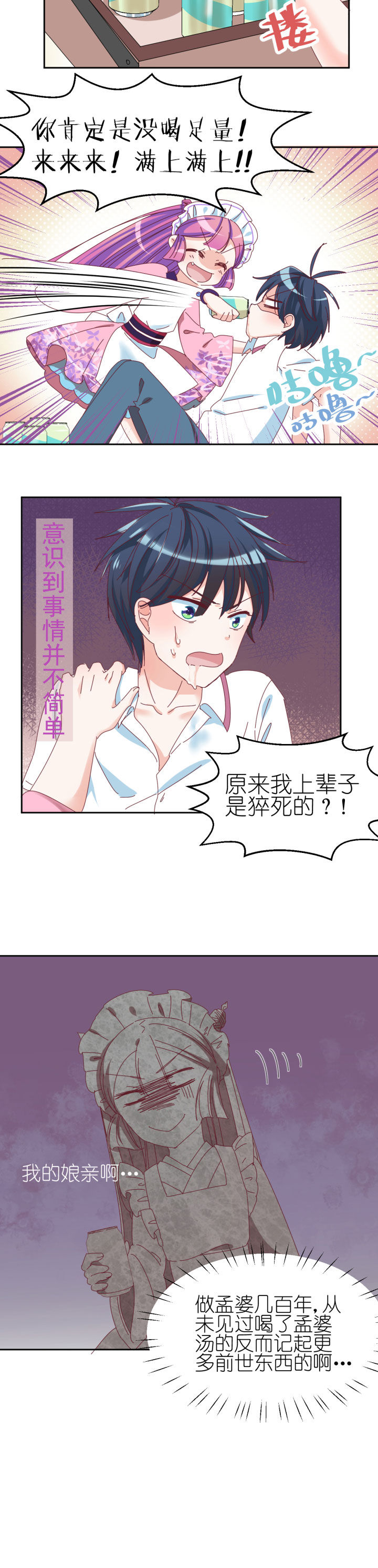 第7章：9