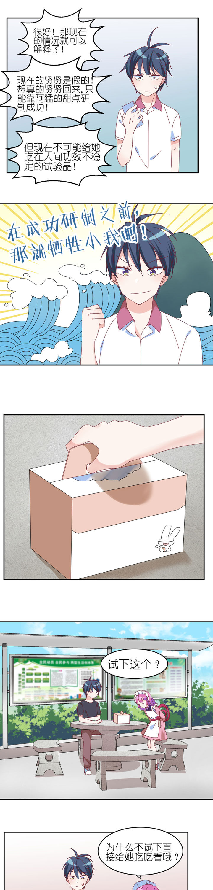 第20章：0