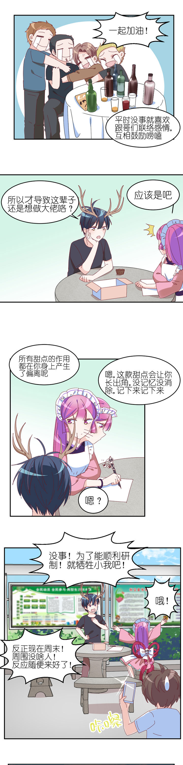 第20章：3