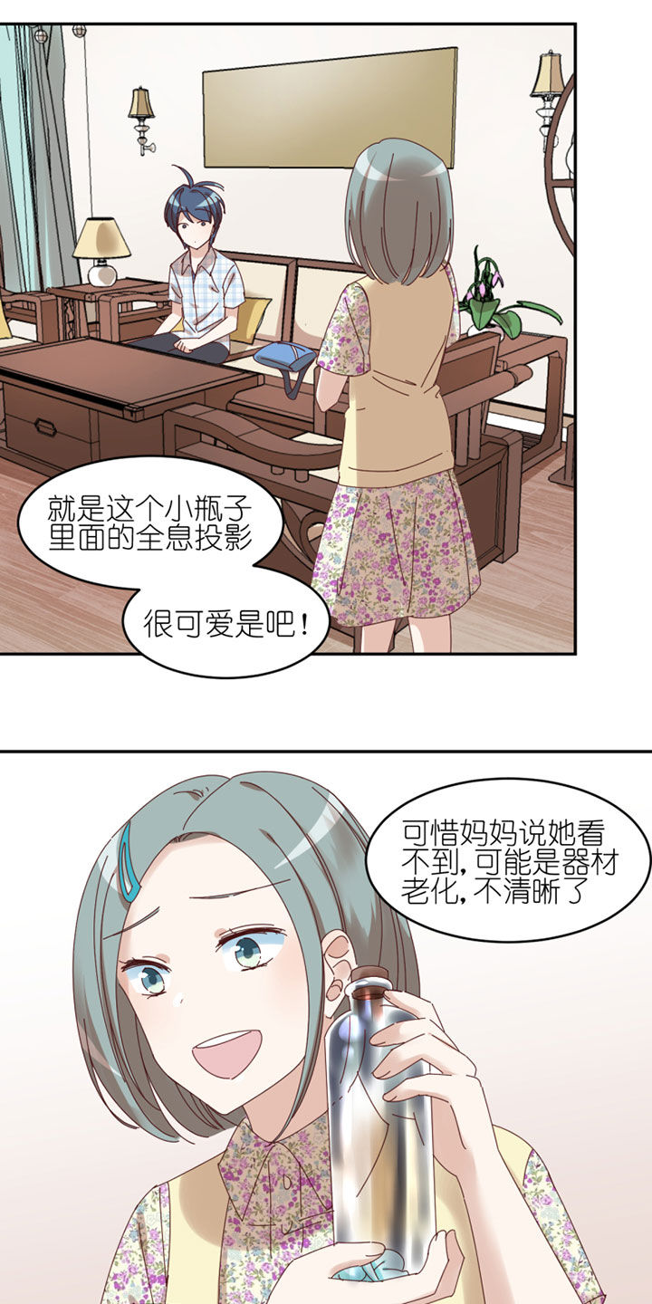 第38章：12