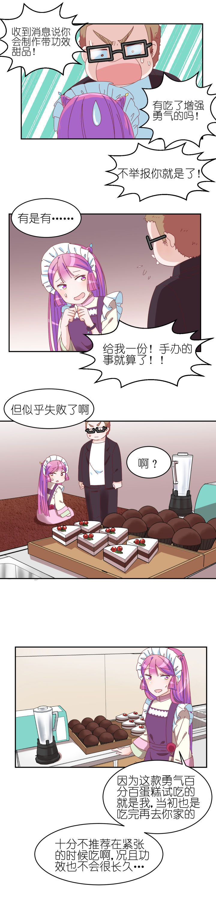 第14章：3