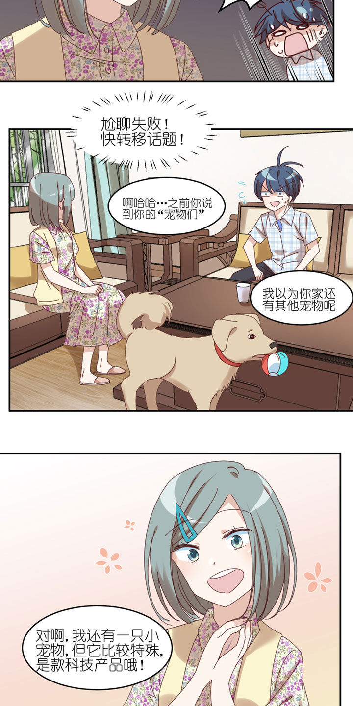 第38章：10
