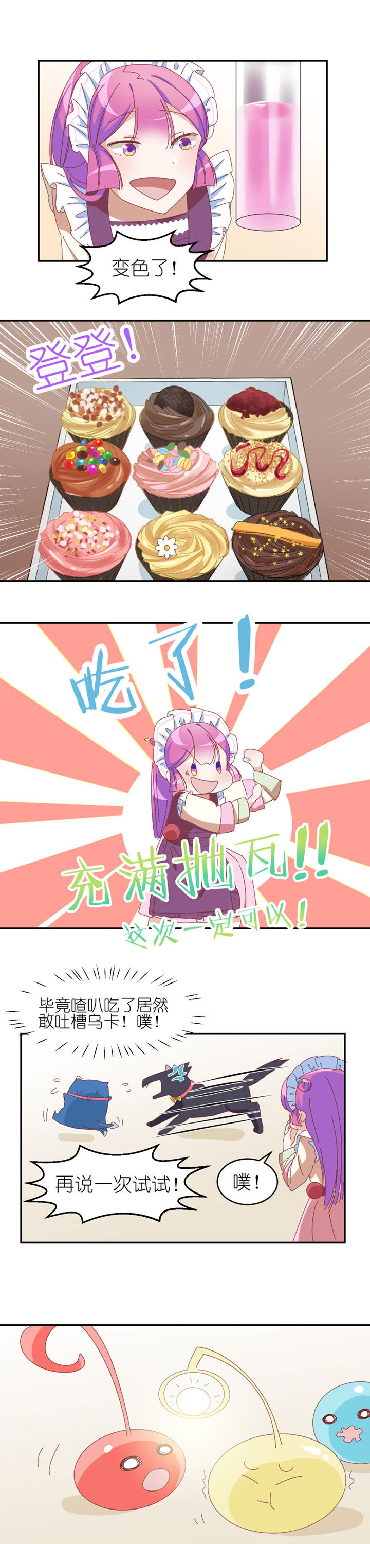 第18章：0
