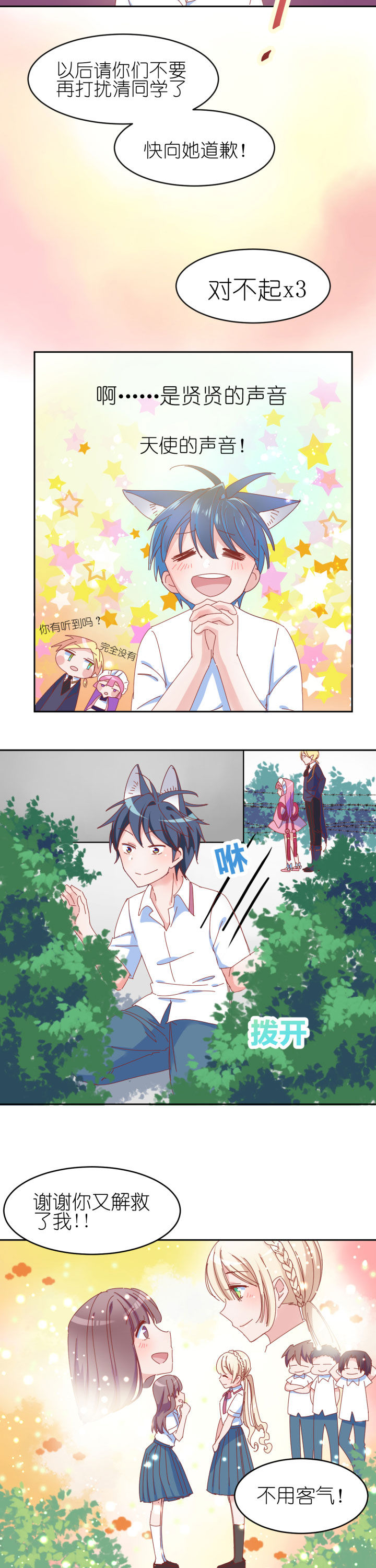 第12章：4