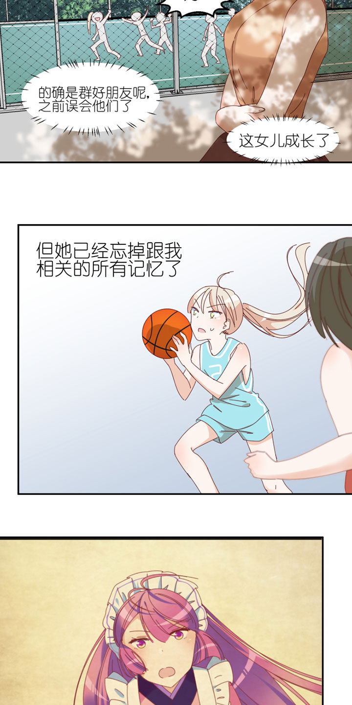 第34章：17