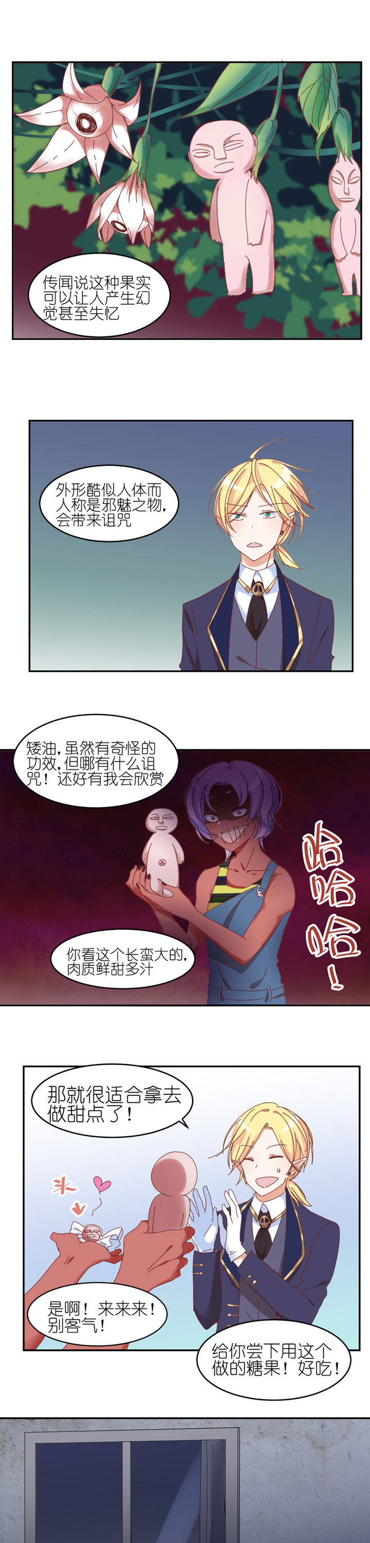 第24章：3