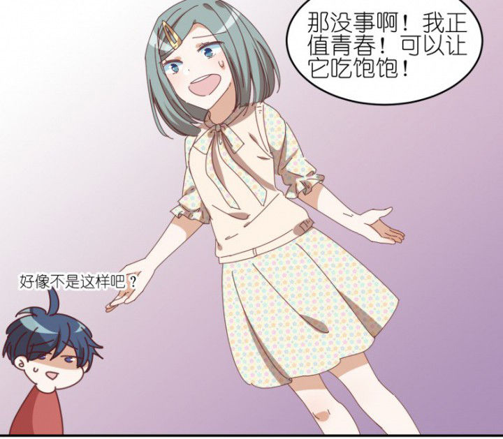 第45章：欺骗22