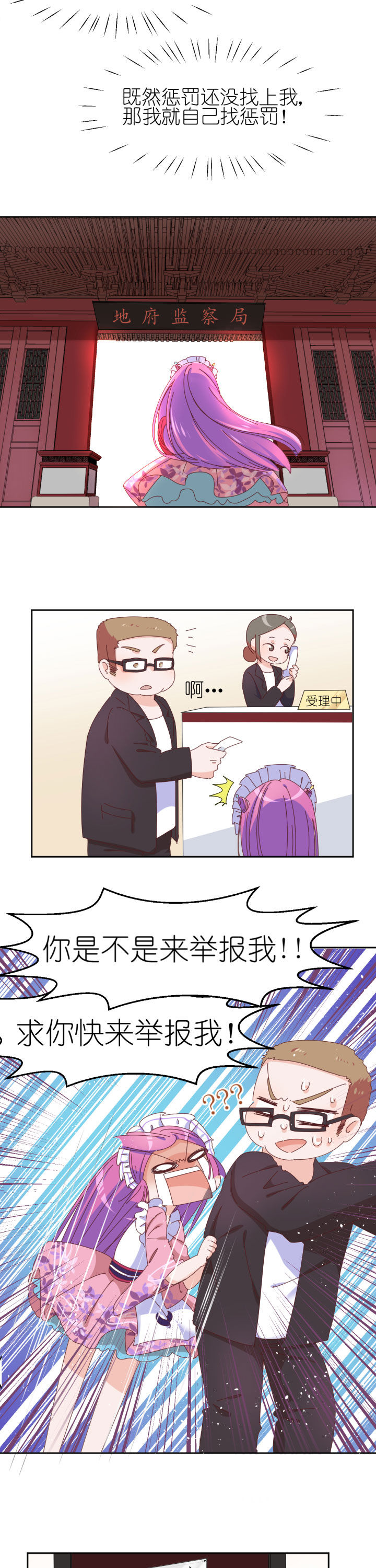 第9章：2