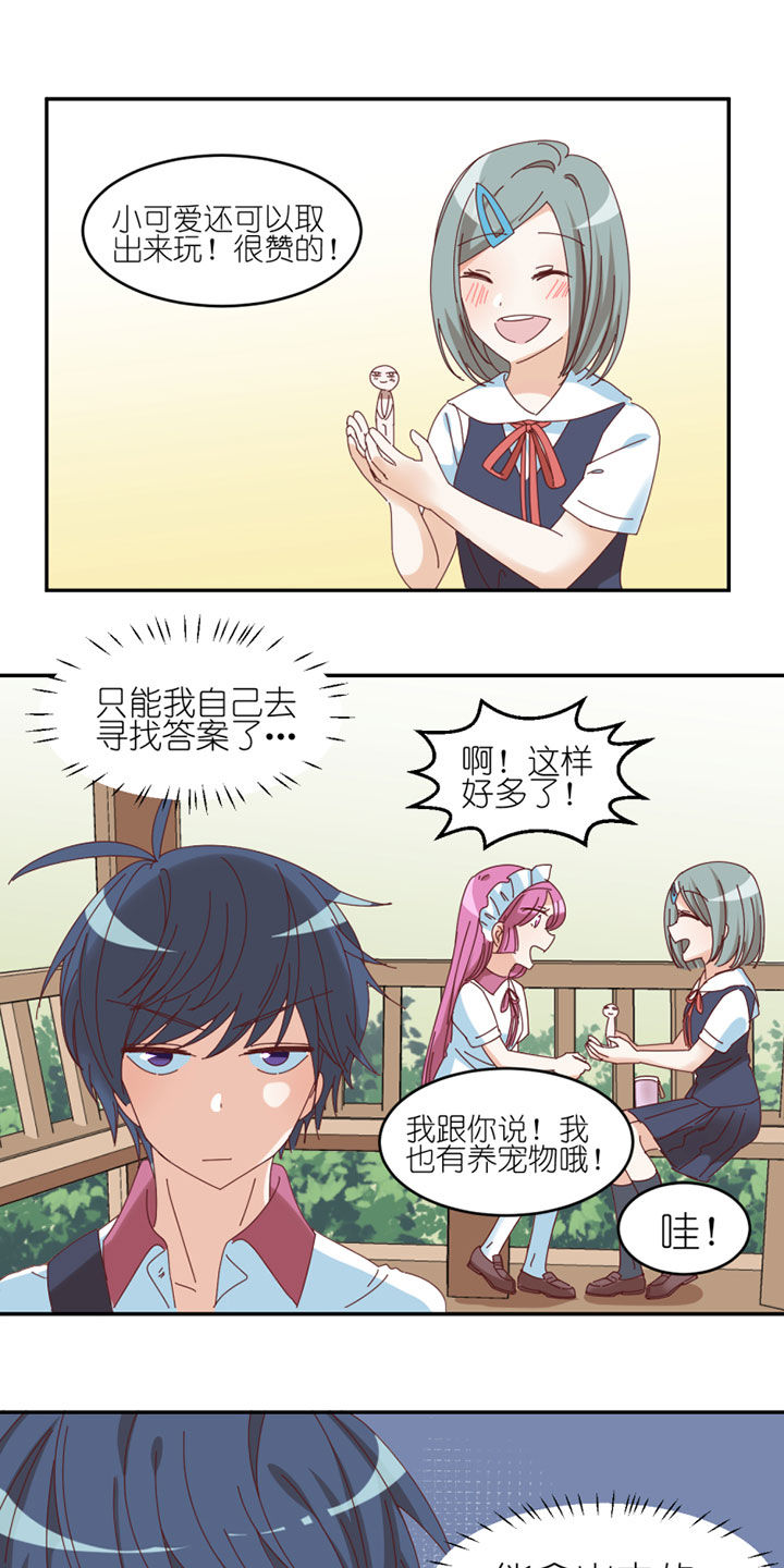 第41章：0