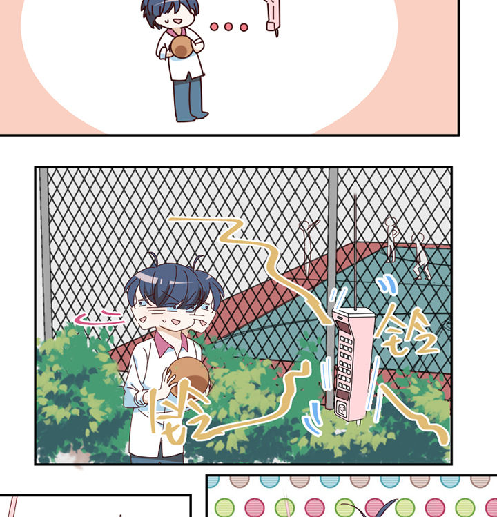 第68章：单独谈话9