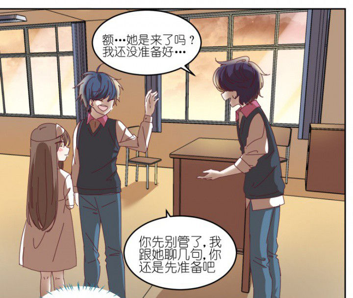 第51章：秘密基地23