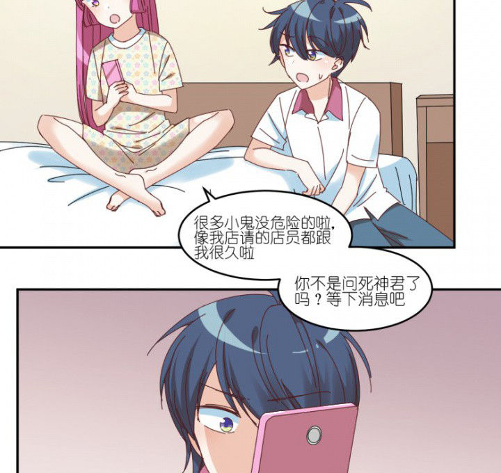 第43章：我在怕什么14