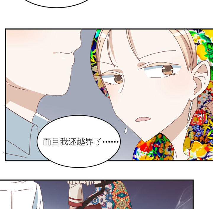 第81章：注意事项28