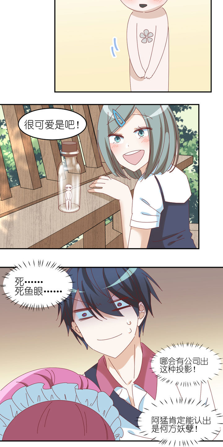 第40章：2