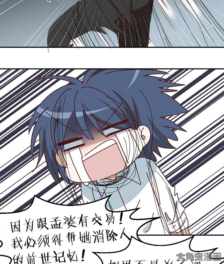 第80章：交易成立20
