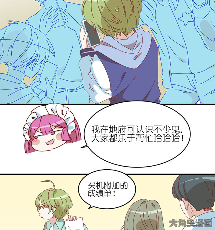 第74章：无能为力6