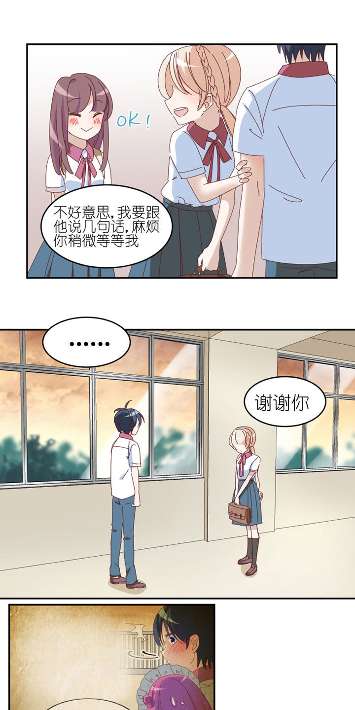 第33章：14