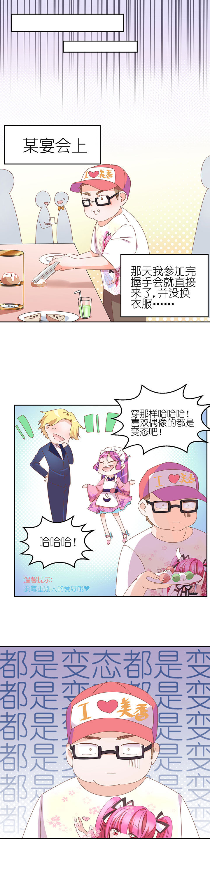第4章：8