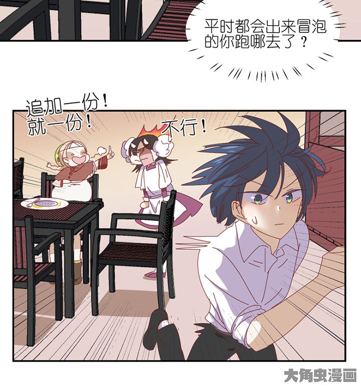 第83章：着陆32