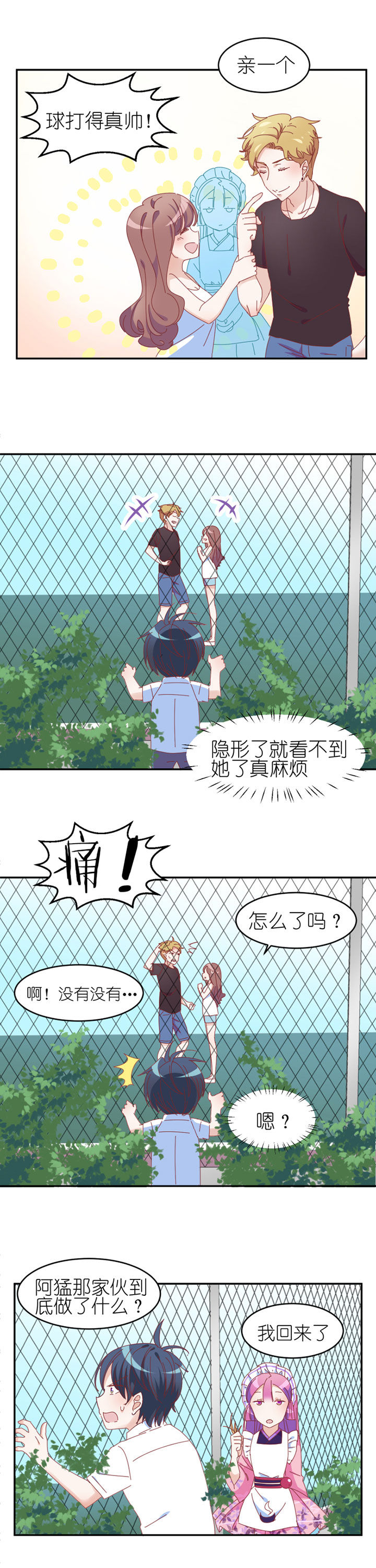 第17章：3