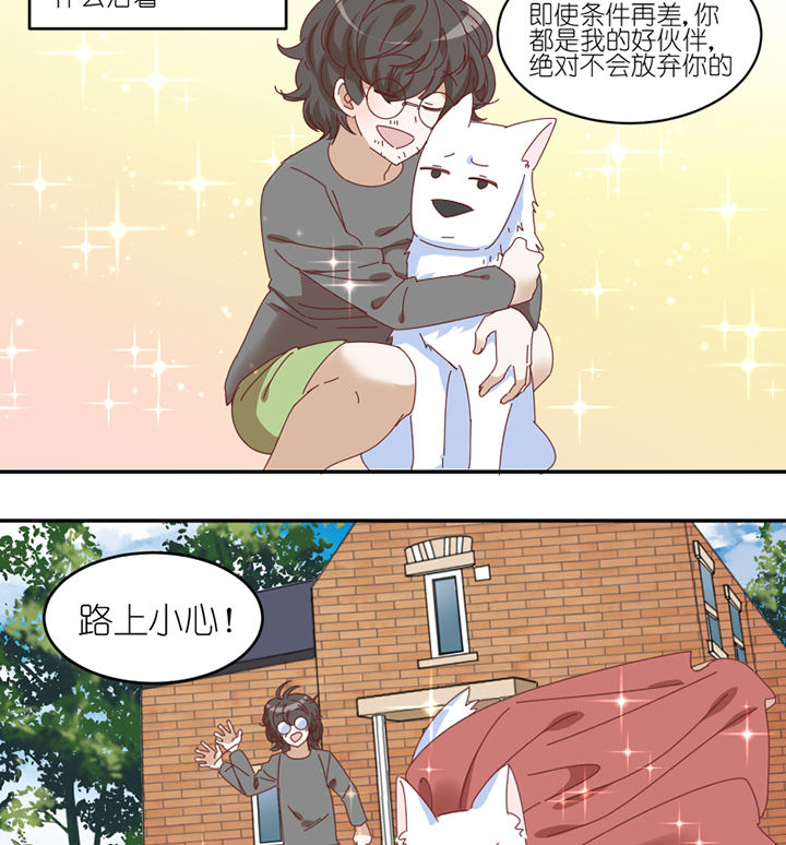 第60章：真面目16