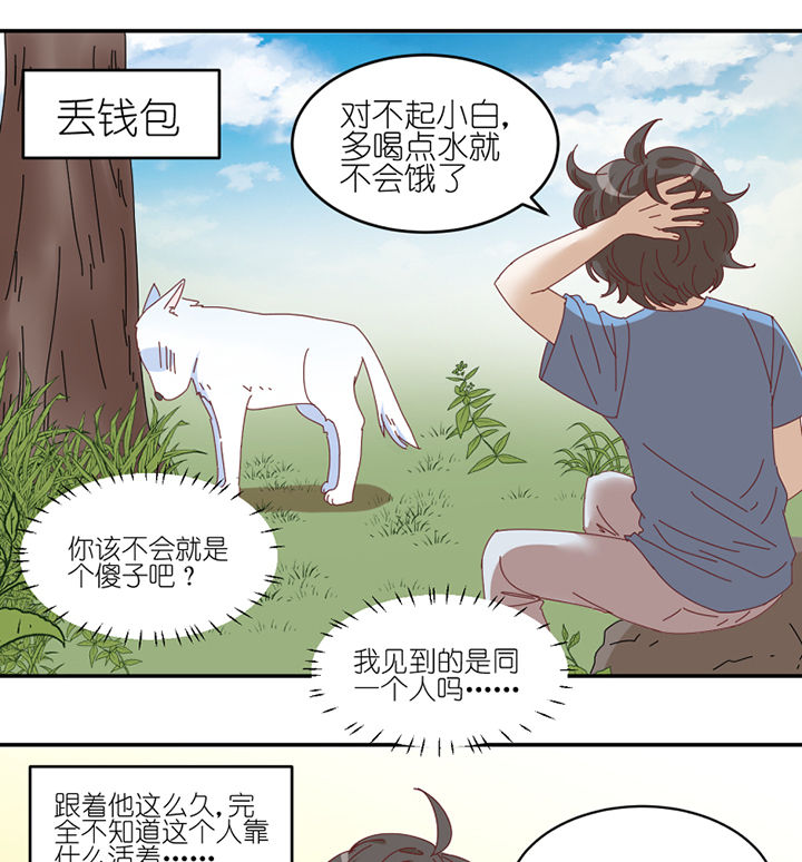 第60章：真面目15