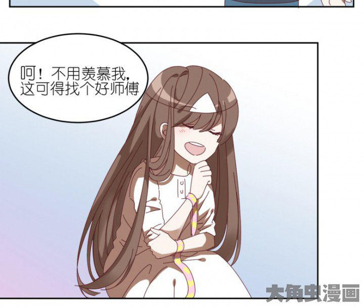 第51章：秘密基地26